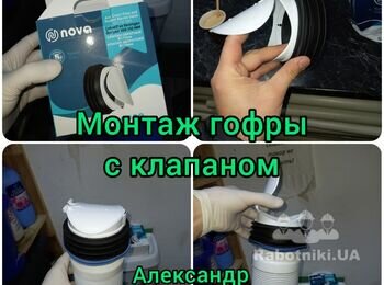 сантехник полтава
электрик полтава
прочистка канализации полтава
чистка канализации полтава
