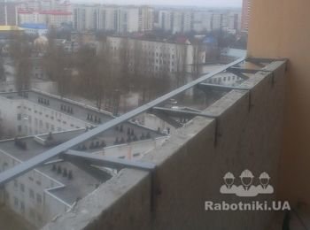 сварка выноса