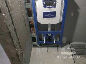 Установка инсталяции