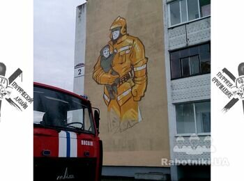 Fireman graffiti mural in Belarus by ODVs art studio