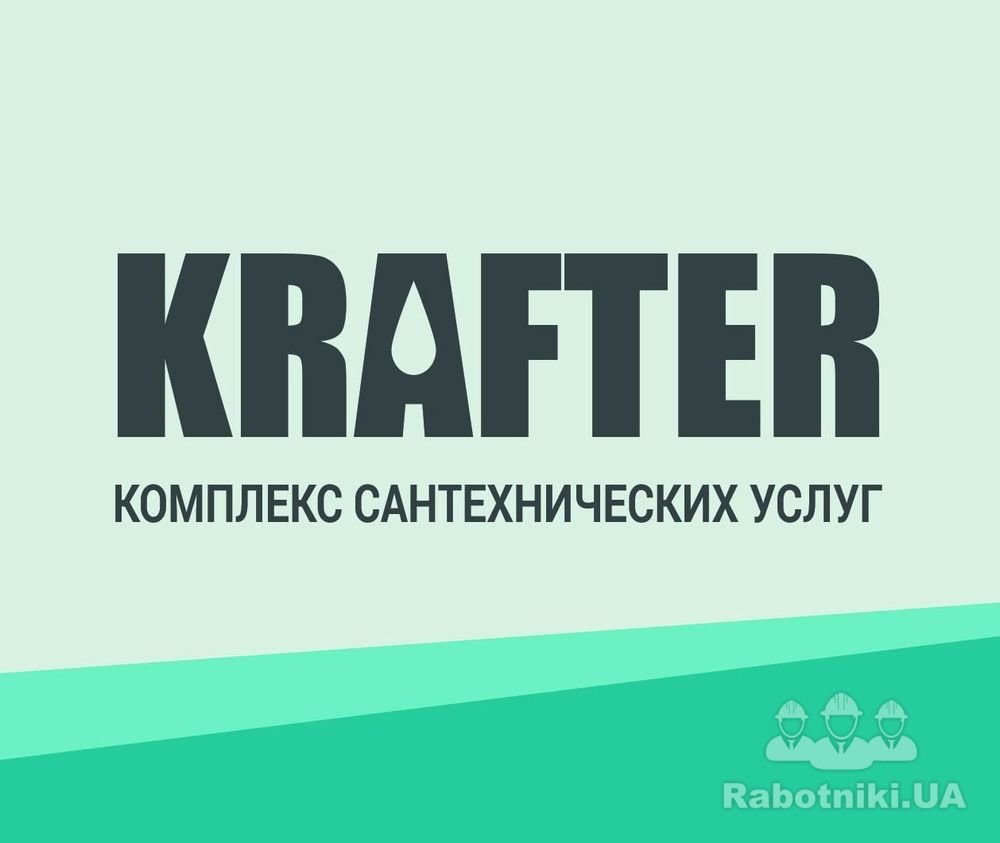 Ооо крафтер волга
