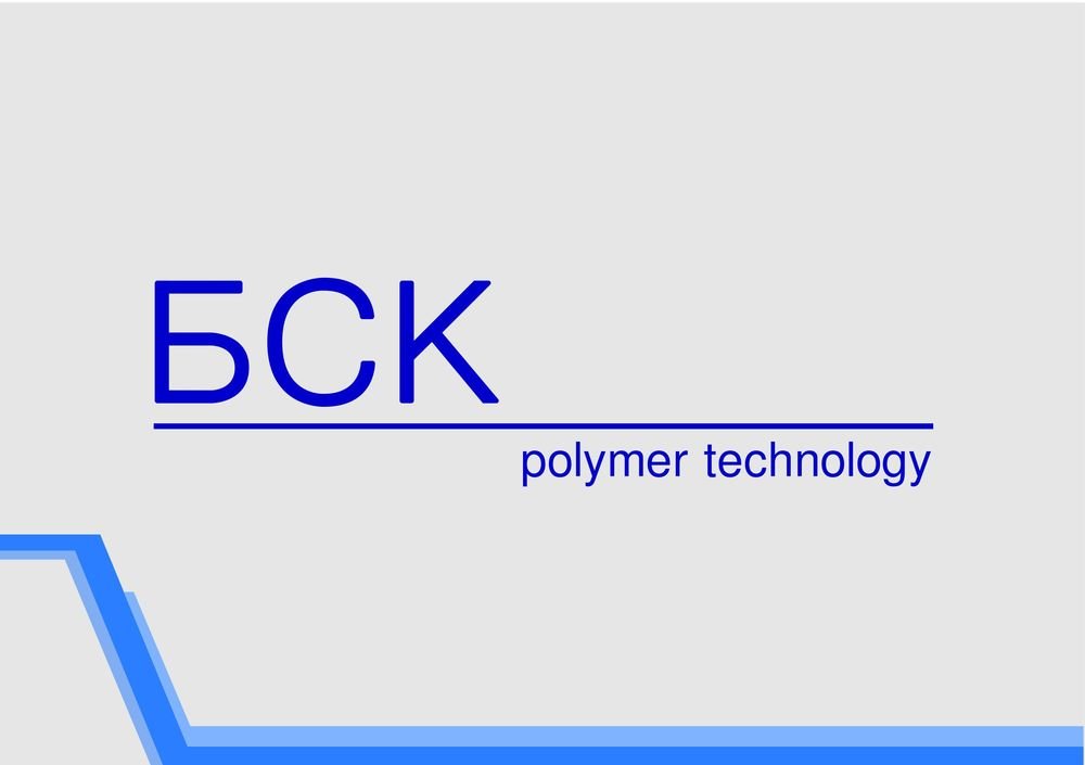 Добавить компани
