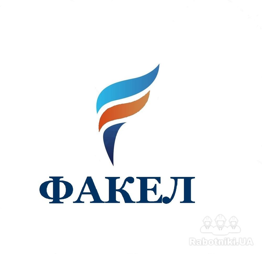 ТОВ Факел