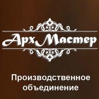 Компания Архмастер