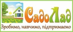 Компания СадоЛад