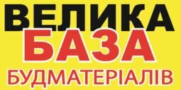 Компания Фенікс
