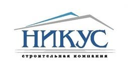 Компанія НИКУС