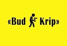 Компания Bud-krip.