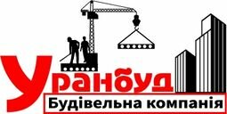 Компания Уранбуд