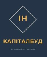 Компания ІН-КАПІТАЛБУД