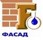 Компанія ООО Фасад
