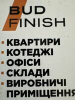 Компанія BUD FINISH