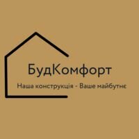 Компания БудКомфорт