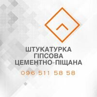 Компанія Віталій
