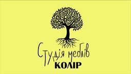 Компания Студія меблів "Колір"