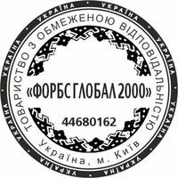 Компания Форбс Глобал 2000