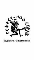Компания ГЕФЕСТ і 100 справ