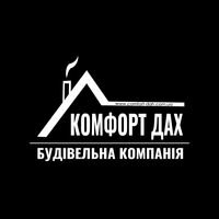 Компания КомфортДАХ