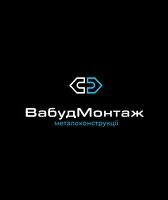 Компания ВАБУДМОНТАЖ
