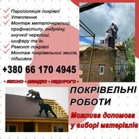 Компанія Александр