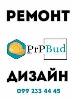 Компания PrPBud