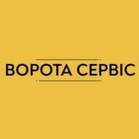Компанія Ворота-Сервіс
