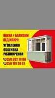 Компанія Юрий Анохин