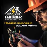 Компания GAIDAR-ENERGIE-SERVICE