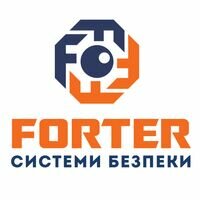 Компания Фортер системи безпеки