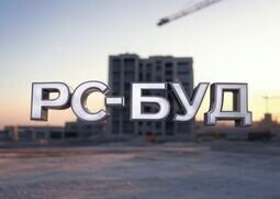 Компания РС-Буд