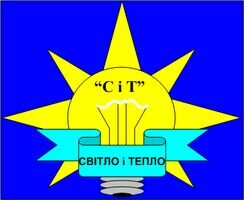 Компанія ТОВ "Компанія "Світло і тепло"