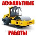 Компания ООО "РЕГШЛЯХБУД"