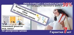 Компания Maleta