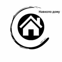 Компания НавколоДому