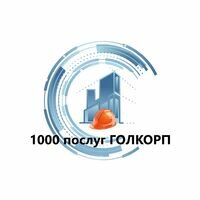 Компания ФОП Жемба Ірина Федорівна