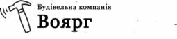 Компанія ТОВ ВОЯРГ