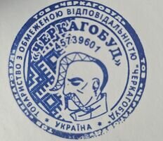 Компанія Павло ЧурсІн