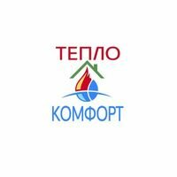 Компания Теплокомфорт