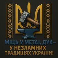 Компания NIKITIN