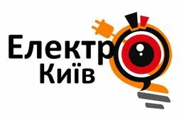 Компанія Електро-Київ