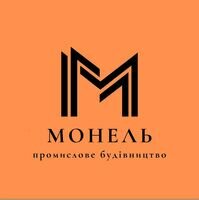 Компанія ТОВ МОНЕЛЬ