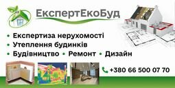 Компанія ExpertEcoBud