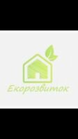 Компанія ТОВ Екорозвиток
