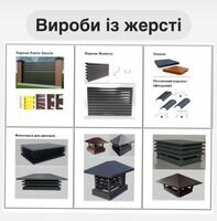 Компанія Володимир Майко