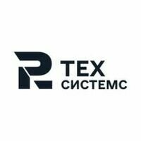 Компания Р2 ТЕХ СИСТЕМС