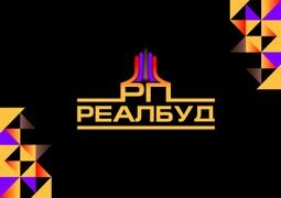 Компания "РП РЕАЛБУД"