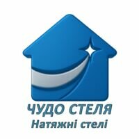 Компания Чудо Стеля