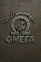 Компания ТОВ "ГК"ОМЕГА"