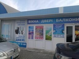 Компанія ФОП єВідновленя