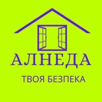Компанія Алнеда